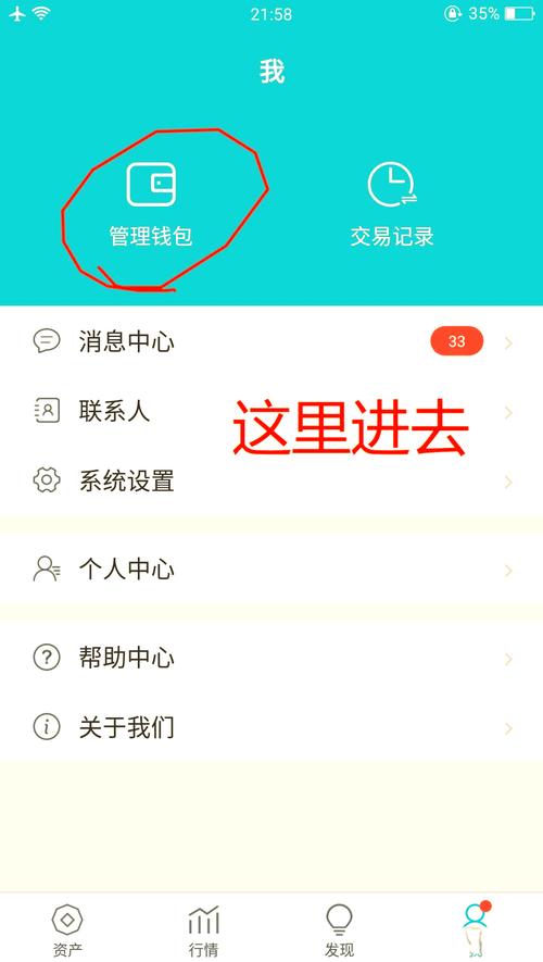 钱包产品_钱包市场现状分析_imToken钱包官方网址的用户需求与行为分析