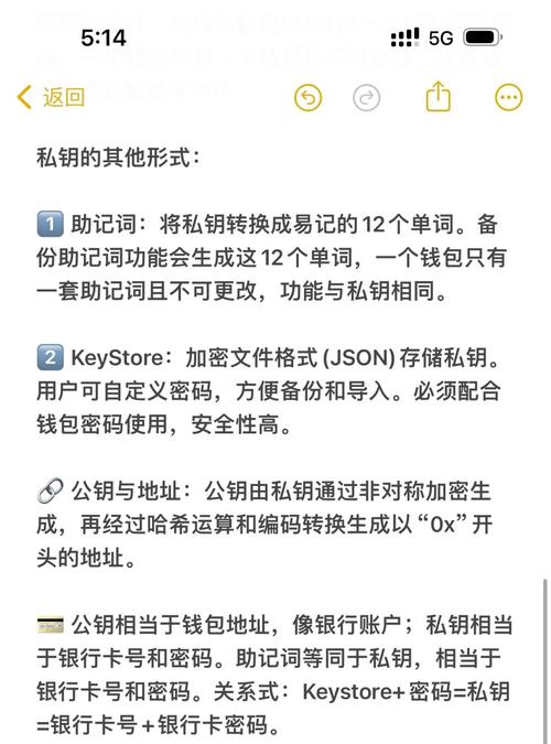 加密软件官网_探索imToken官网的正版软件下载与应用功能，提升您的加密资产管理水平。_加密应用软件下载