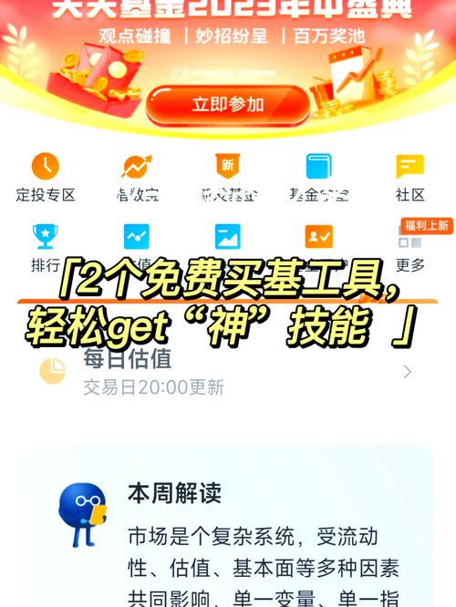 如何在imToken安卓版app下载上进行有效投资？_安卓下软件赚钱_下载投资软件