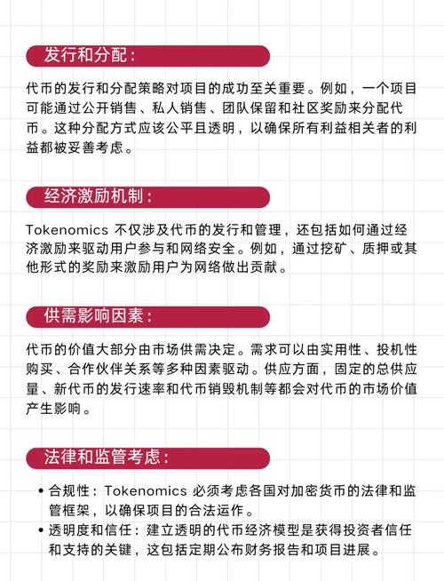 如何在imToken钱包官网app下载中分析市场趋势？_钱包市场占比_钱包的市场