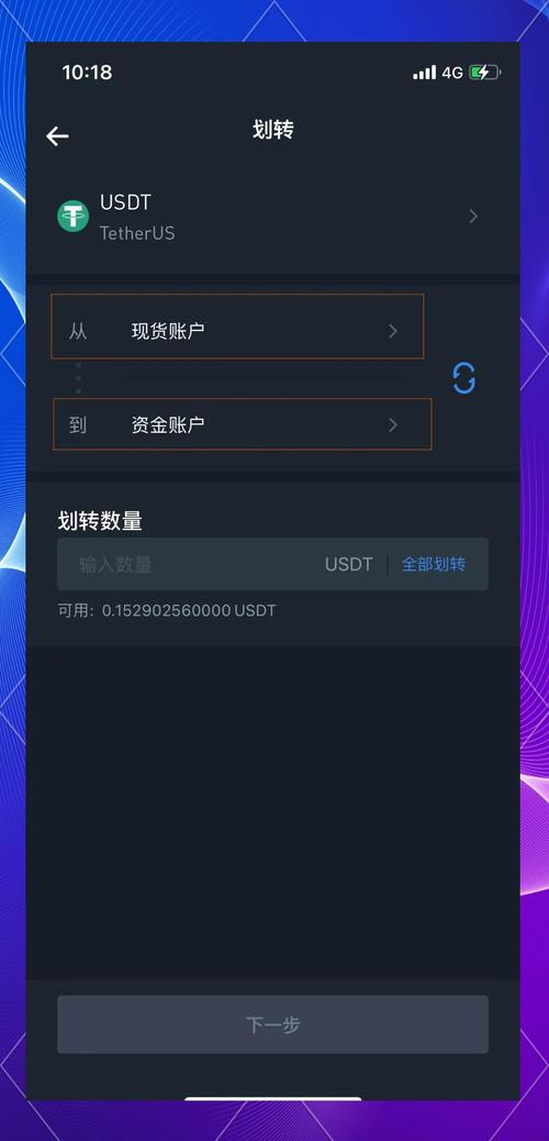 如何通过imToken通用版提升资金透明度？_通用资金提现_通用资金在哪里