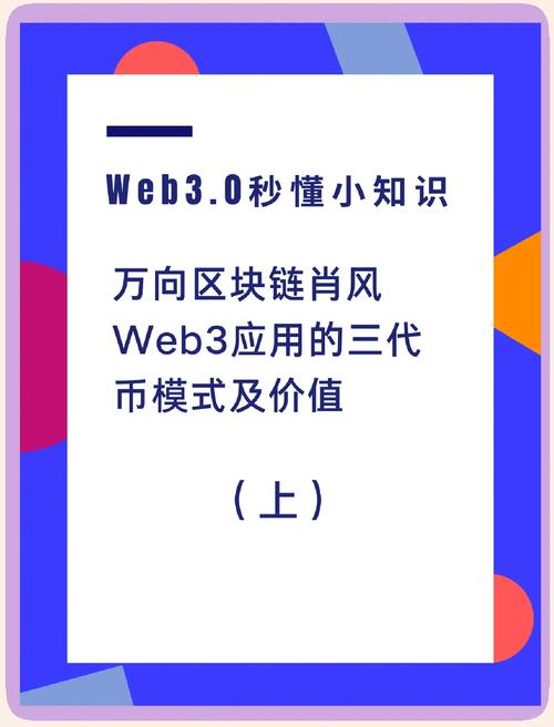 6. imtoken钱包国际版，全球用户的首选！_国际钱包plus_国际钱包网址