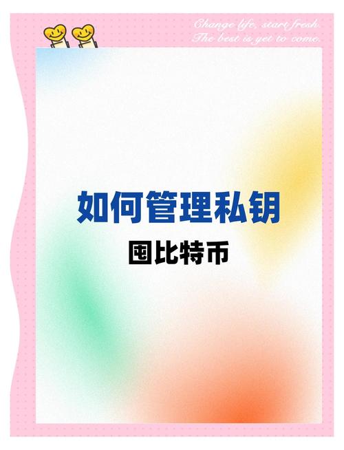 数字货币钱包的私钥安全，imtoken钱包案例分析_数字货币的私钥_数字货币钱包私钥是什么