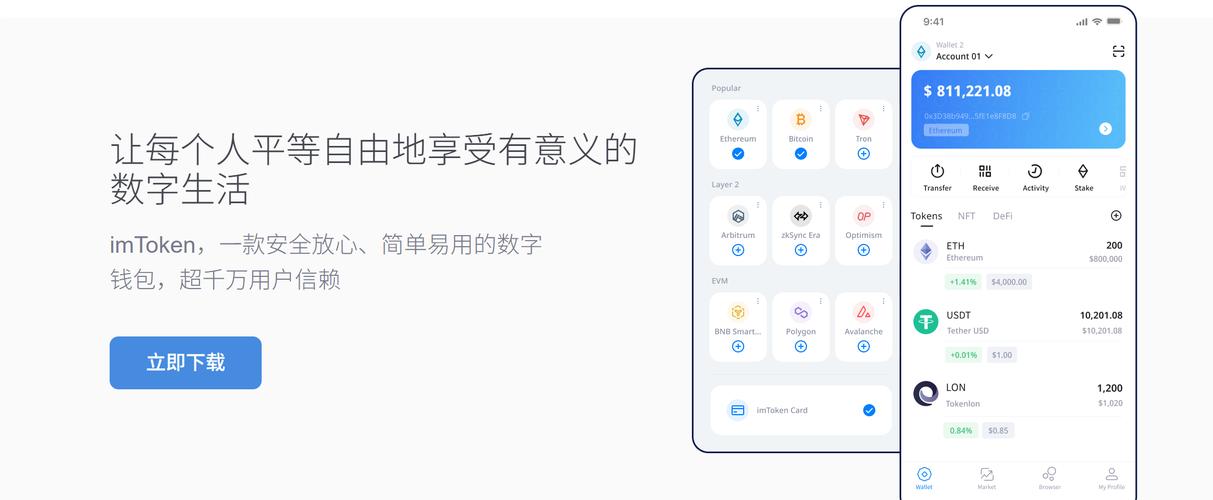 最新imToken网址的市场洞察与用户行为研究_洞察案例_洞察行业