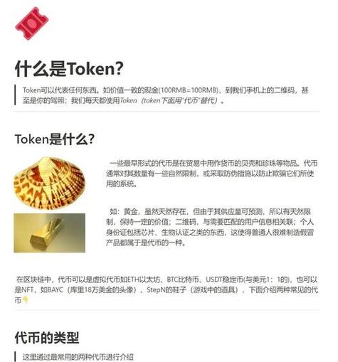 绩效评估是干嘛的_深入分析imToken官网下载1.0版的绩效评估工具？_绩效评估模板