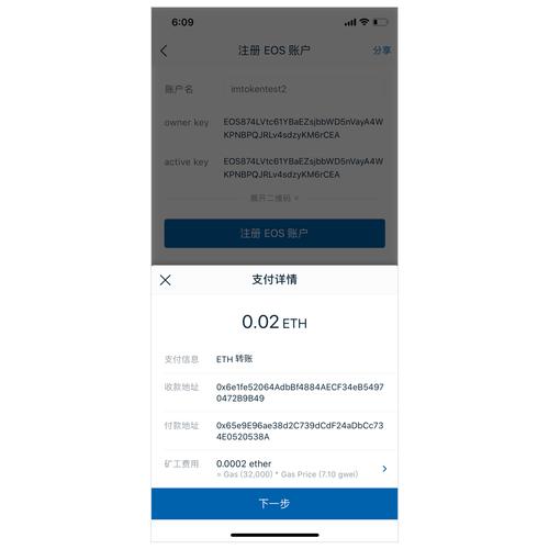 钱包官方_钱包客户端_imToken钱包下载的客户维护与产品策略