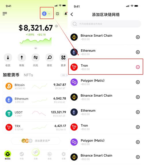 全面薪酬对比传统薪酬_imToken钱包App与传统钱包的全面比较_看车软件哪个比较全面
