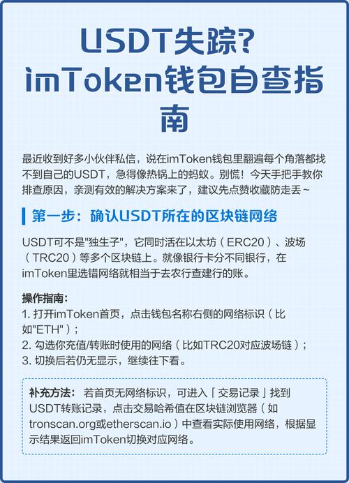 钱包合约地址怎么买币_钱包合约是什么_如何在imToken钱包官网查询合约信息