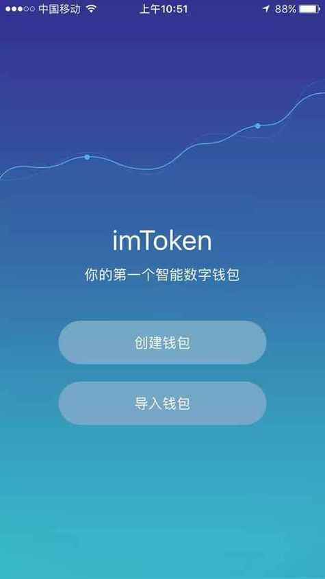 imtoken跨链实测：3分钟到账，配置简单操作顺畅