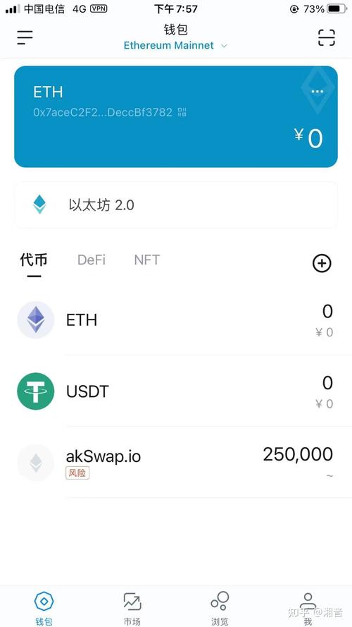 探索imToken免费版的多链支持功能_链识界登录_链科技区块链平台