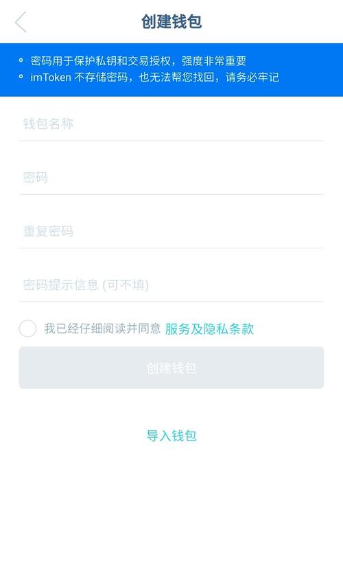 imtoken官网正版下载地址 用户隐私保护是否真的安全