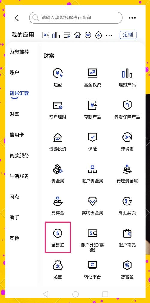 imToken钱包如何安全下载并汇款美元？完整官方操作步骤详解
