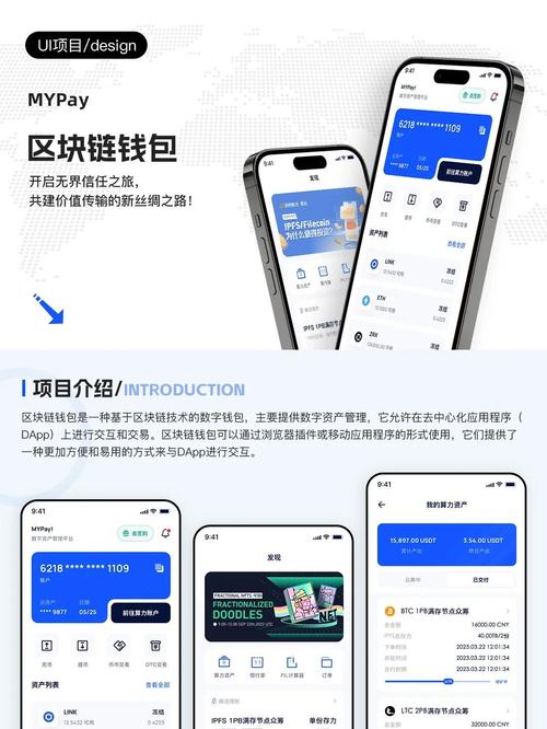 imToken冷钱包技术支持怎么样？真实体验分享给你